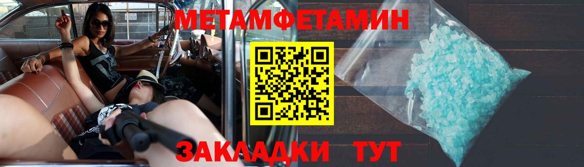 АМФЕТАМИН  Вход с VPN  Кизляр  АМФ  Амфетамин 97% 