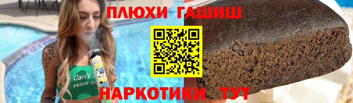 Кизляр  ГАШИШ ice o lator  ГАШ Ice-O-Lator  Вход с VPN 