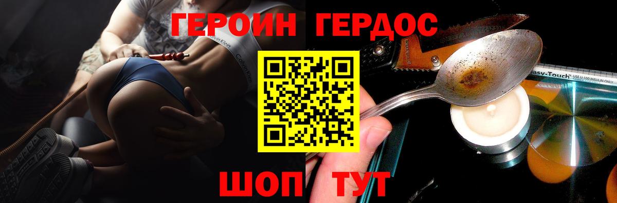 Кизляр  Героин Афган  Вход с VPN 