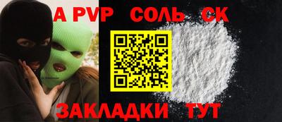меф VHQ Дубна