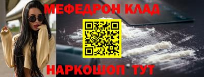 спиды Донецк