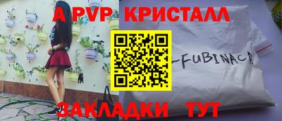 сатива Донской