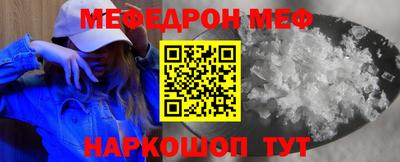 спиды Донецк