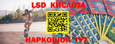 сатива Донской