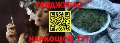 спиды Донецк