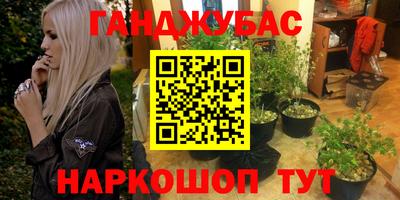 сатива Донской