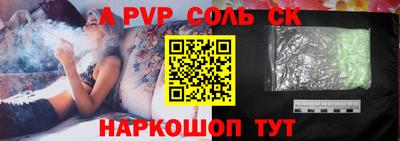 меф VHQ Дубна