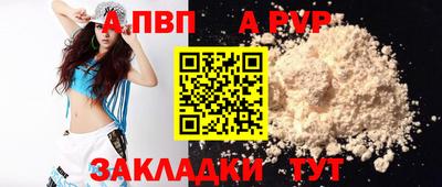 сатива Донской
