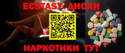спиды Донецк
