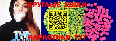 спиды Донецк