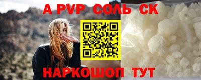 спиды Донецк