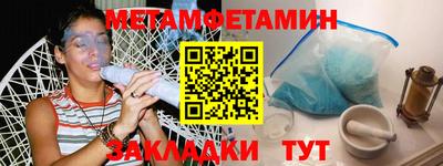 меф VHQ Дубна