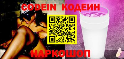 спиды Донецк