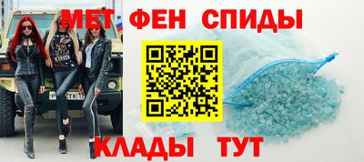 спиды Донецк