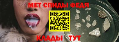 спиды Донецк