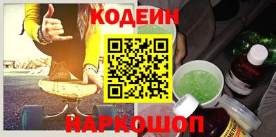 ALPHA-PVP Каменск-Уральский