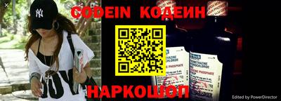 спиды Донецк