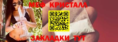 меф VHQ Дубна