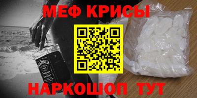 спиды Донецк