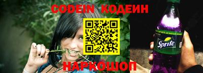 спиды Донецк