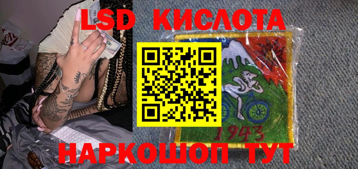 Наркотические марки  Наркотические марки 1,5мг  Вход с VPN  Кизляр 
