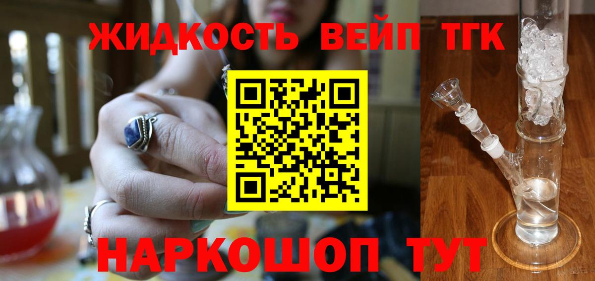 Кизляр  kraken зеркало  Вход с VPN  ТГК жижа 