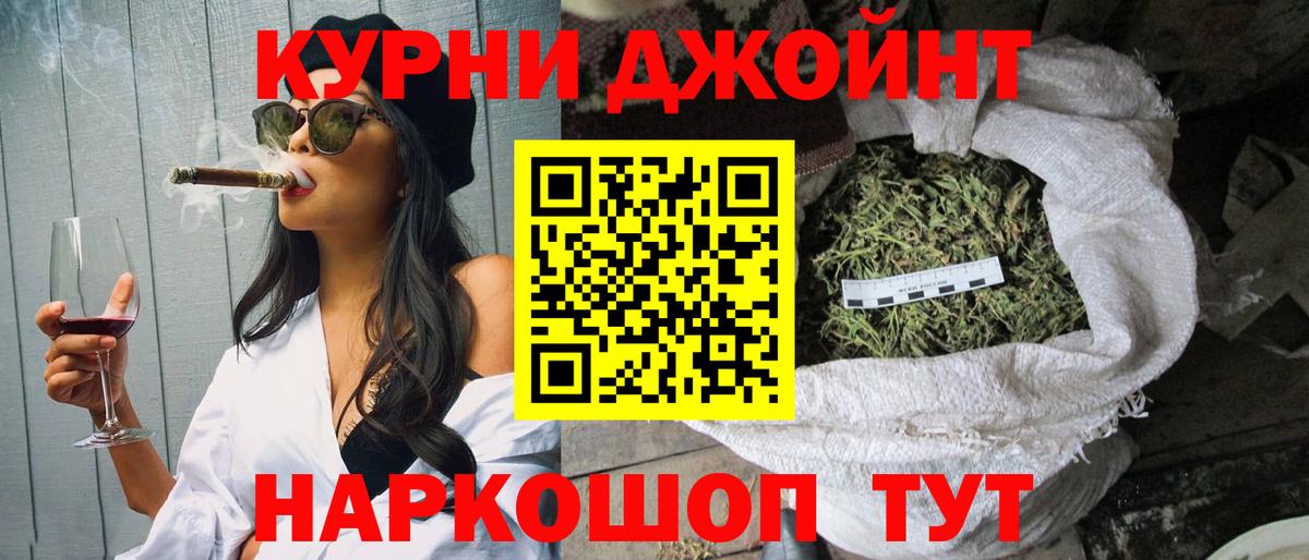 МАРИХУАНА Ganja Кизляр