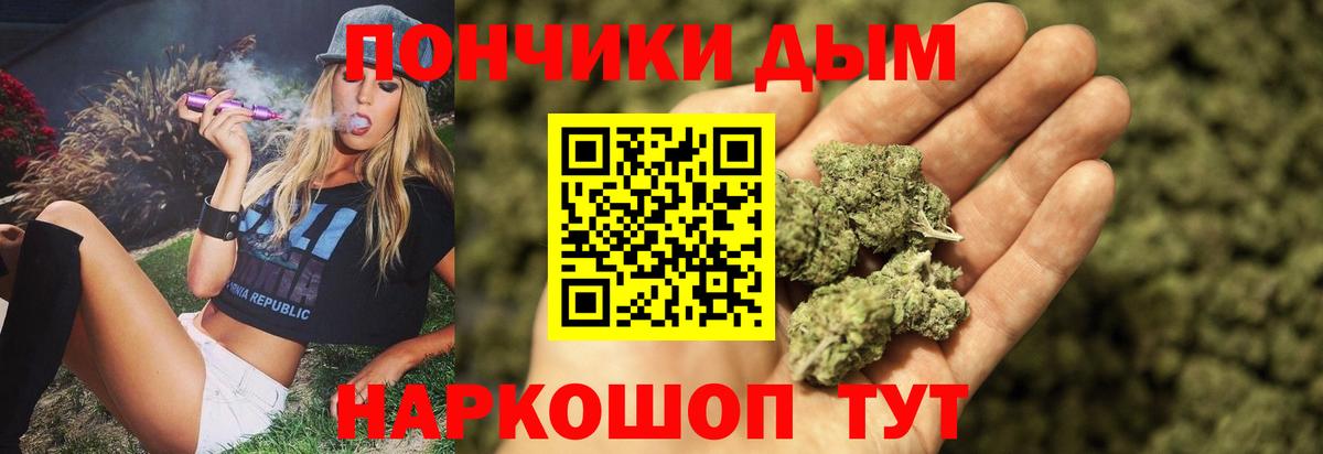 Конопля AK-47  Каннабис марихуана  Кизляр  Марихуана план  Конопля семена  Вход с VPN 